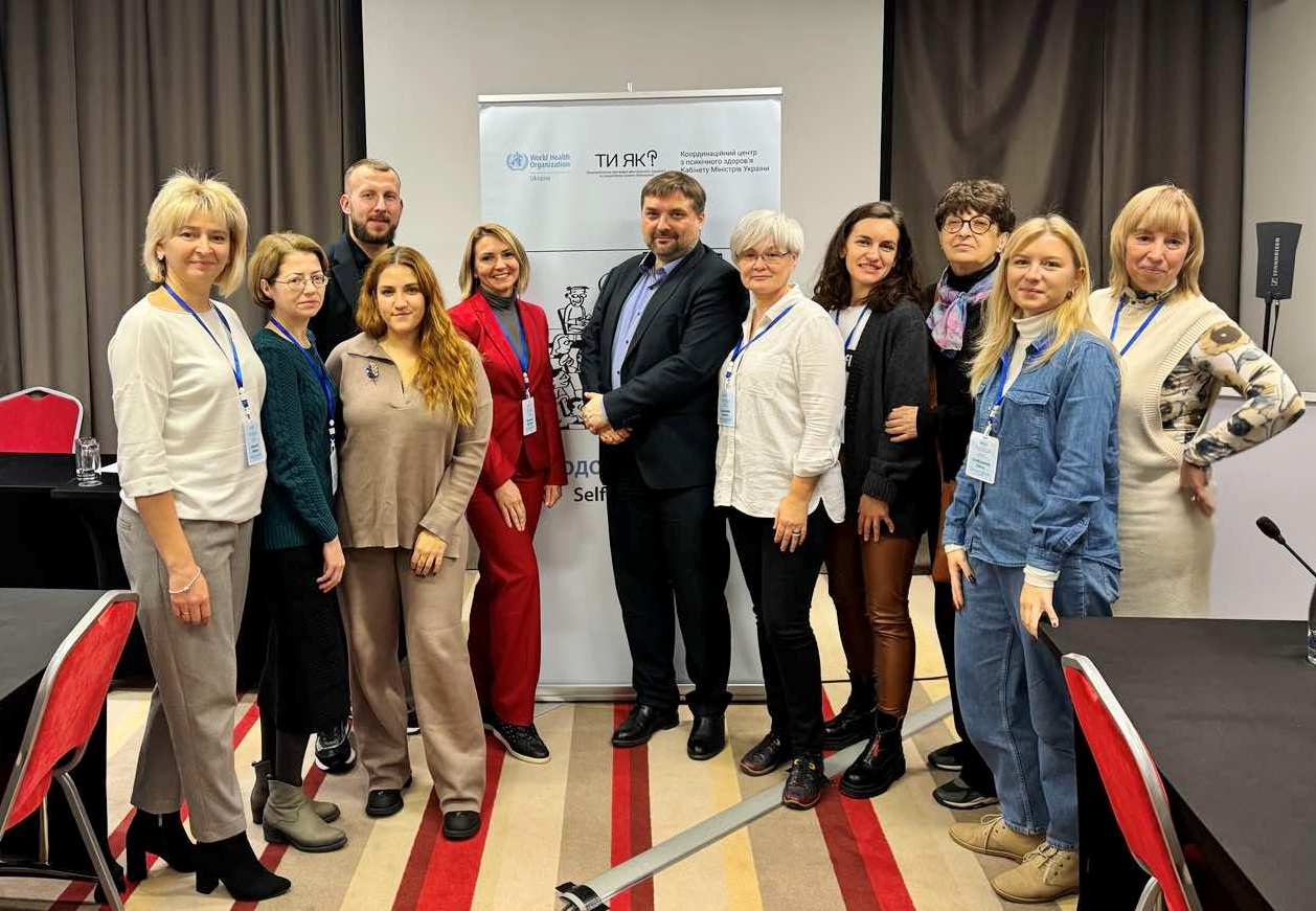 З колегами-фахівцями з Інституту психіатрії КНУ ім.Т. Шевченка